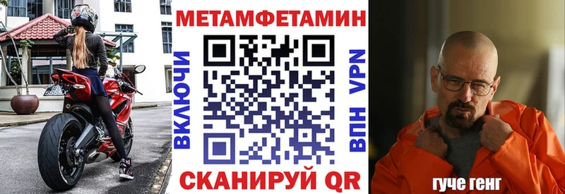 наркошоп  сайты даркнета формула  Amphetamine Розовый  Ивангород 