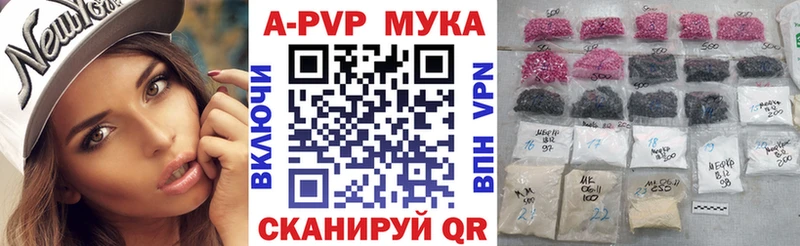 Альфа ПВП кристаллы  Ивангород 