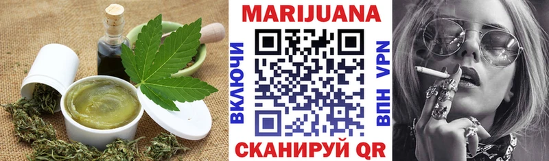 это клад  mega онион  Ивангород  где можно купить   Еда ТГК марихуана 