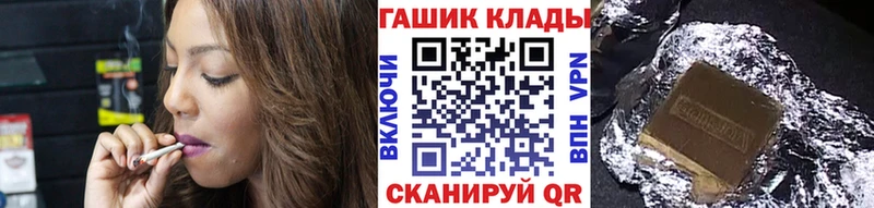 Гашиш Ice-O-Lator Ивангород