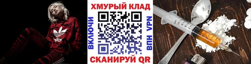 наркошоп  Ивангород  ГЕРОИН герыч 