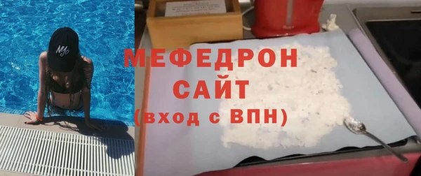 скорость mdpv Аркадак
