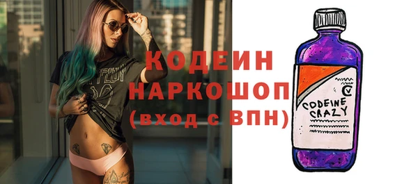 скорость mdpv Аркадак