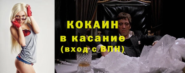 мефедрон мука Арсеньев