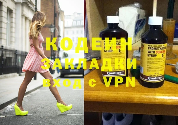 МДПВ Армянск