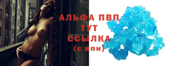 скорость mdpv Аркадак