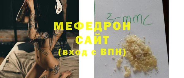 МДПВ Армянск
