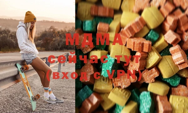 МДПВ Армянск