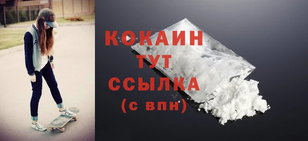 мефедрон мука Арсеньев
