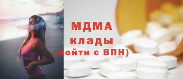 МДПВ Армянск