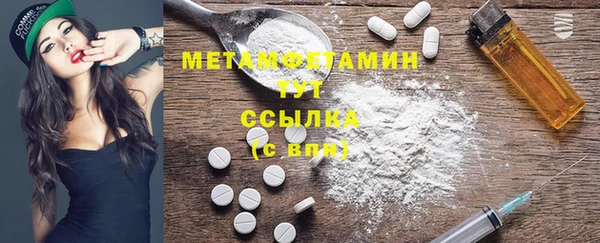 мефедрон мука Арсеньев
