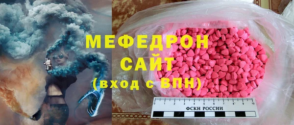 мефедрон мука Арсеньев