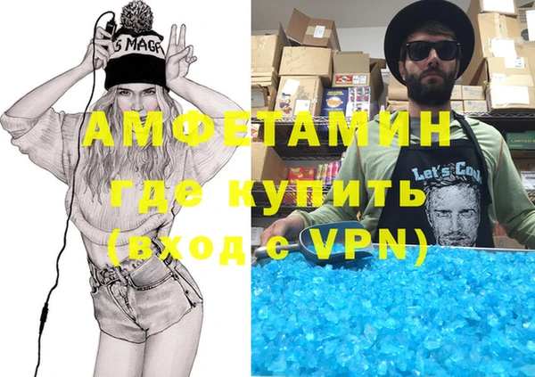 МДПВ Армянск
