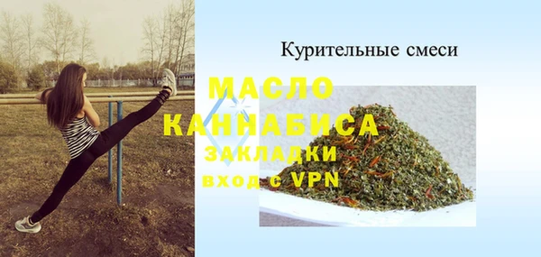 МДПВ Армянск