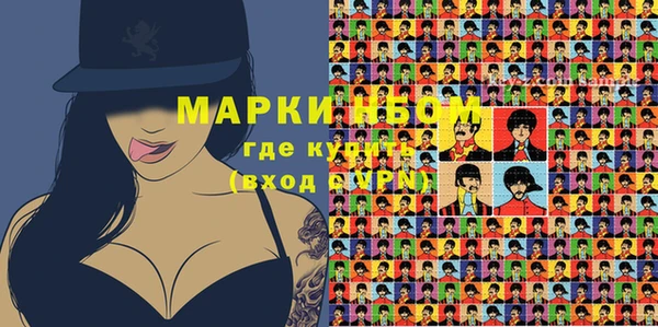 мефедрон мука Арсеньев