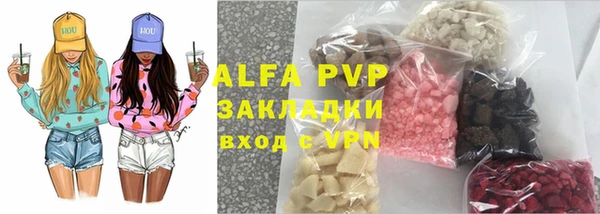 мефедрон мука Арсеньев