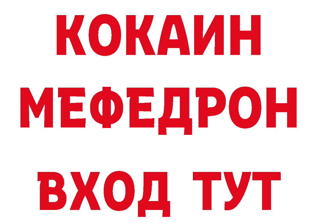 Где можно купить наркотики? маркетплейс официальный сайт Ивангород