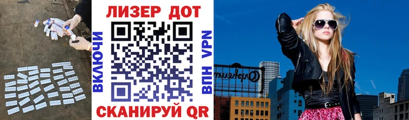 Лсд 25 экстази кислота Ивангород
