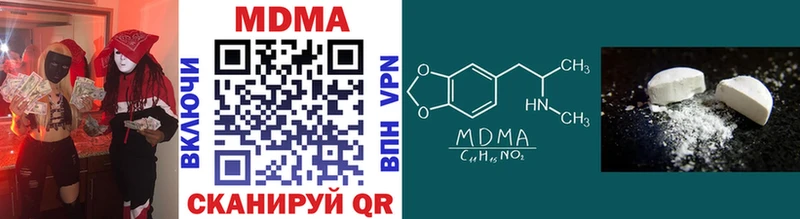 купить наркотик  Ивангород  MDMA Molly 