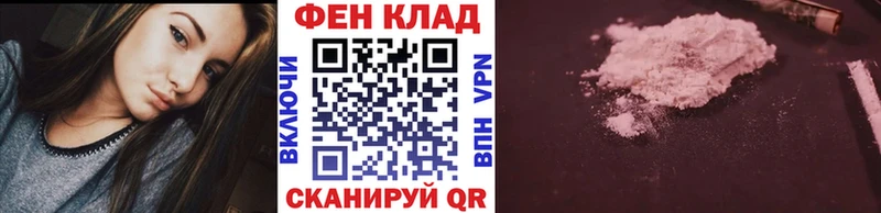 продажа наркотиков  Ивангород  МЕГА зеркало  Первитин кристалл 