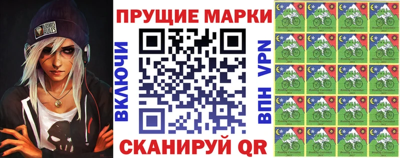 где купить наркотик  Ивангород  Марки N-bome 1,5мг 