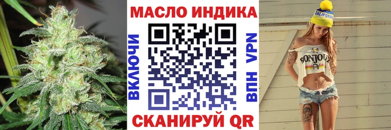 кракен онион  продажа наркотиков  Ивангород  Дистиллят ТГК вейп 