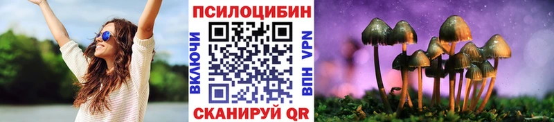 даркнет как зайти  Ивангород  Псилоцибиновые грибы GOLDEN TEACHER  закладки 